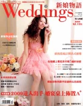 wedding planning magazines